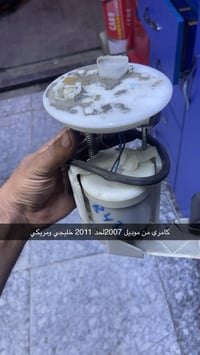 حمدالله وصل قواعد فيتبم كامري وفلور من موديل 2006 الحد موديل 2023 شباب...