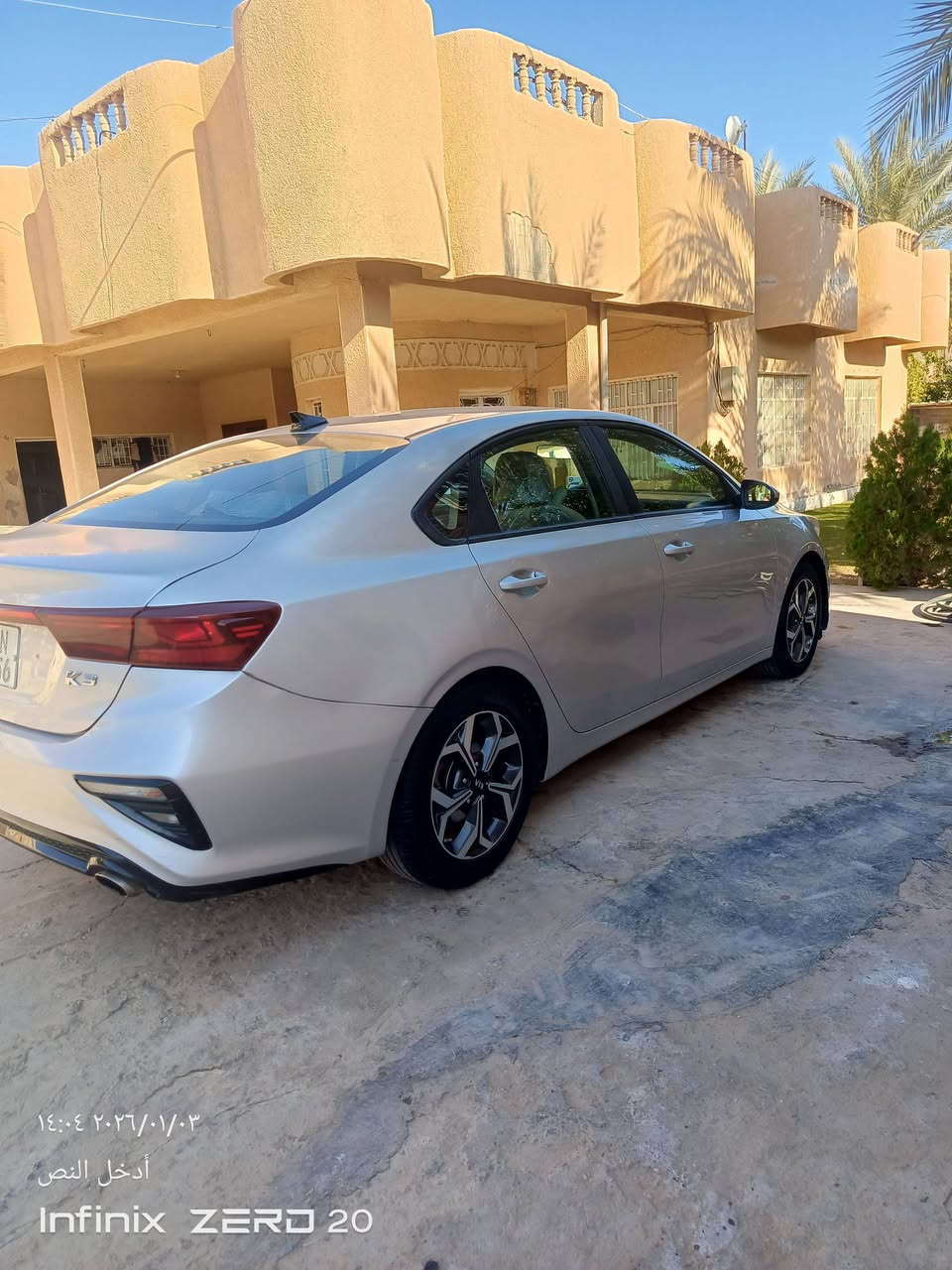 السلام عليكم كيا فورتي 2019 وارد امريكي السونار مرفق بالصور وصور الحادث كذالك رقم  بغداد الجديد السعر 125 العنوان الفلوجة للاستفسار الاتصال على الرقم 
***********
