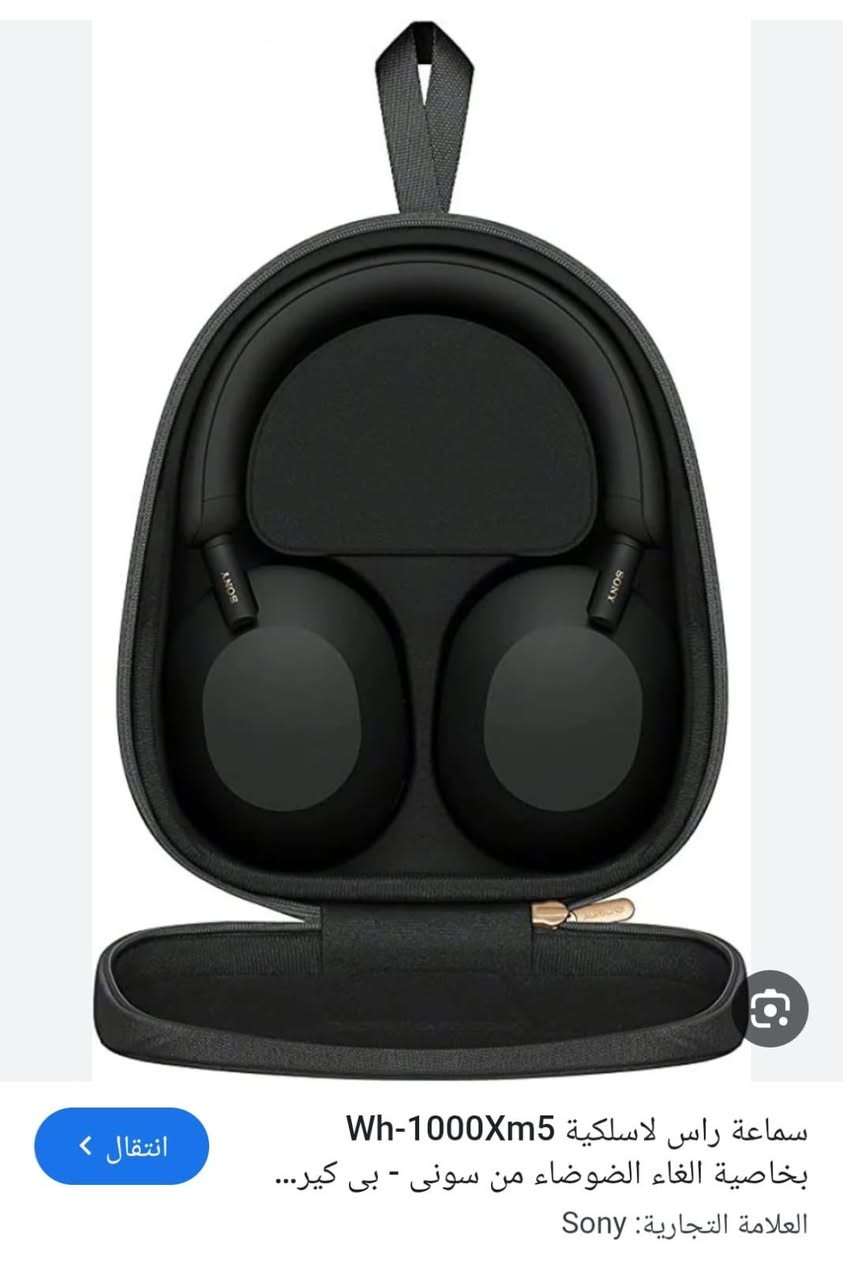 سوني m5 جديد انته تفتحه بيدك سعر300 l ***********
