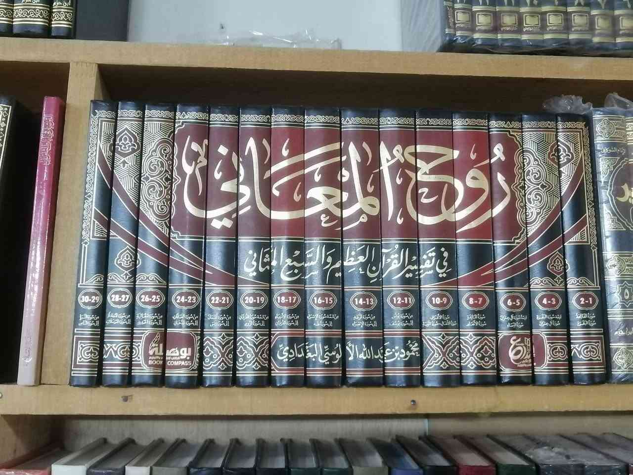 مجموعة كتب قیمة الآن متوفرة…
للطلب والإستفسار ارسل رسالة…
متوفر التوصیل داخل العراق…
***********
https://t.me/ktebkhanay_ibn_taymiyyah
