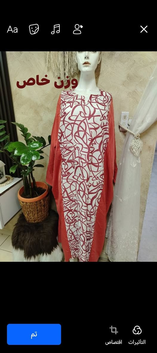 قياسات خاصه سعر ١٠ فقط


**إذا كنت صاحب هذا الإعلان وتريد حذفه لأي سبب، رجاءا أرسل رسالة إلى الدعم الفني**