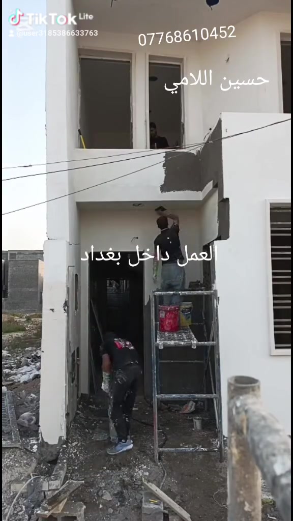 عمل داخل بغداد مكاني بغداد الشعب ***********
