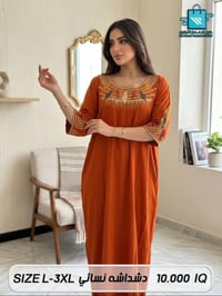 ملابس