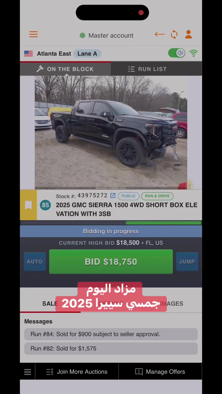 مزايدة على جمسي سييرا 2025

فروع الشركة 📍
الفرع الاول الدورة شارع طعمة قرب جسر الميكانيك

الفرع الثاني الفلوجة شارع 60 مقايبل مندي المراسيم

الاستفسار 📞
***********
***********
