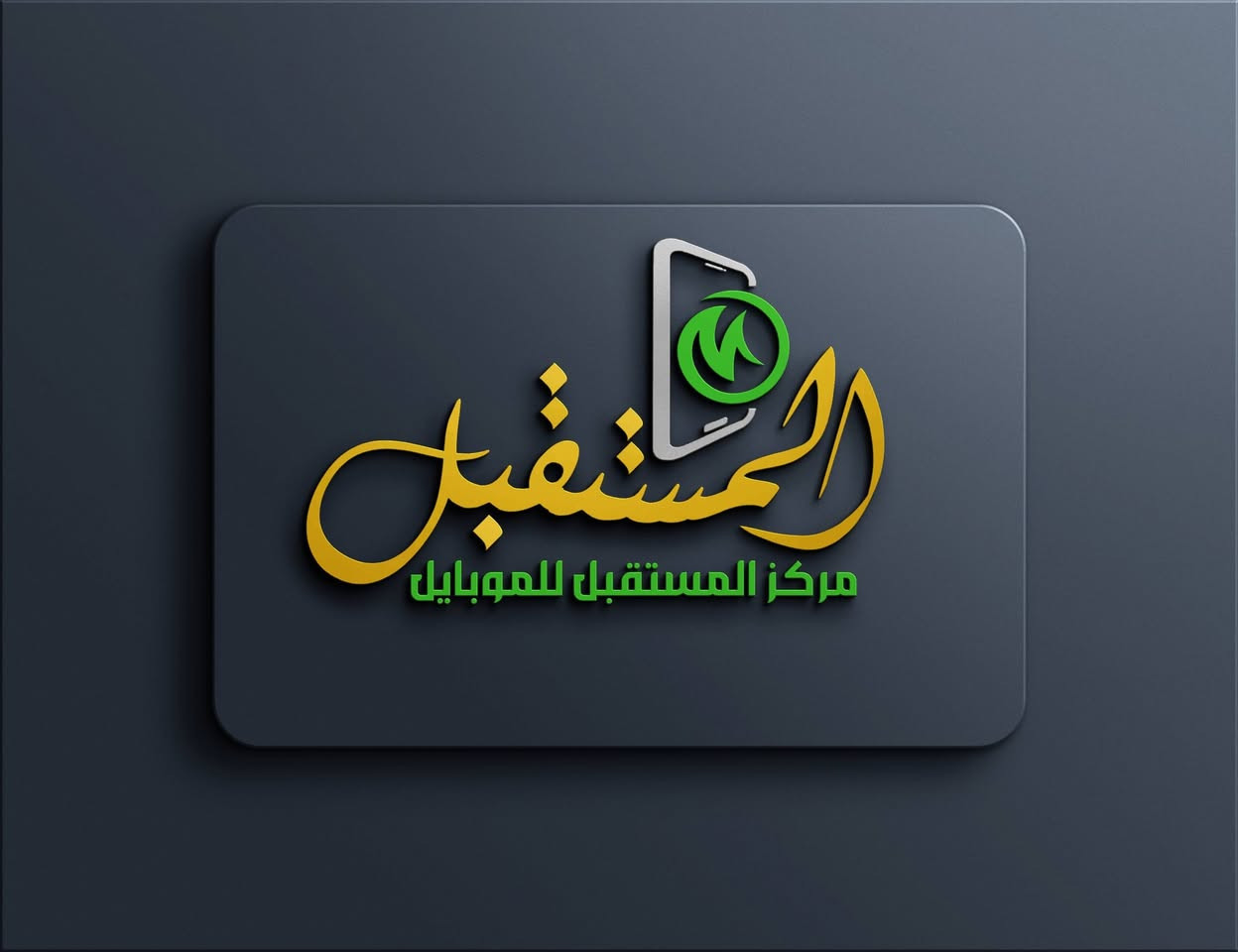 عندما يلتقي الإبداع بالاختصاص ، يولد شعار يحمل معنى وهوية 💯✨
...
صمم شعارك الشخصي او التجاري المُميز وبسعر مناسب جداً راسلنا على دايركت البيج او عن طريق واتساب على الرقم التالي: *********** وحياكم الله 🤝💯
