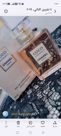 الحرة • ميكاب