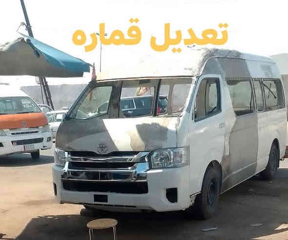 يا الله محل سمكره علي شمري بغداد شيخ عمر تعمير جميع سيارات الحديثه بارد حار حسين  واخي وعد سمكري بغداد شيخ عمر   ‏‪***********‬‏
