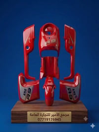 #مجمع_الامير للطلب والاستفسار الاتصال بالارقام التاليه المواد الاحتياط...
