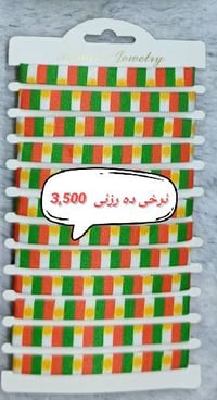 لوناو • كوردستان • رده سته