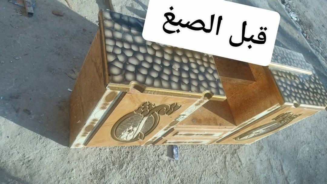 تغير لون من صاجي إلى اوف وايت 

اخوكم حسين الصباغ...
***********
جميع @
