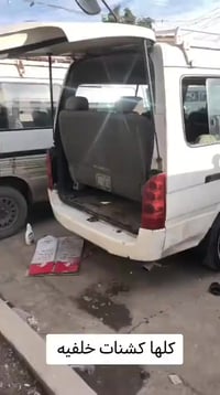 ابو الفتون حلك يمي 🌸 عروض شهر رمضان المبارك نااااار 💥 العنوان بغداد ال...