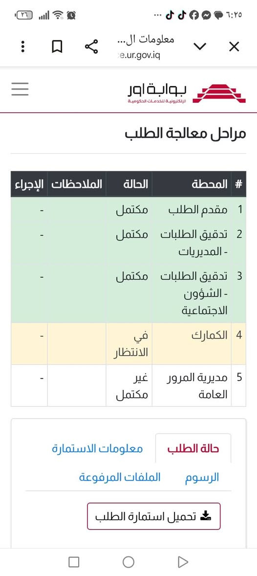 بدون ورثه ٢٠ورقه بيه مجال
