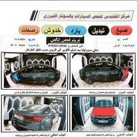 فورتي ٢٠٢١ • ماشيه ٧٢ ألف • كربلاء