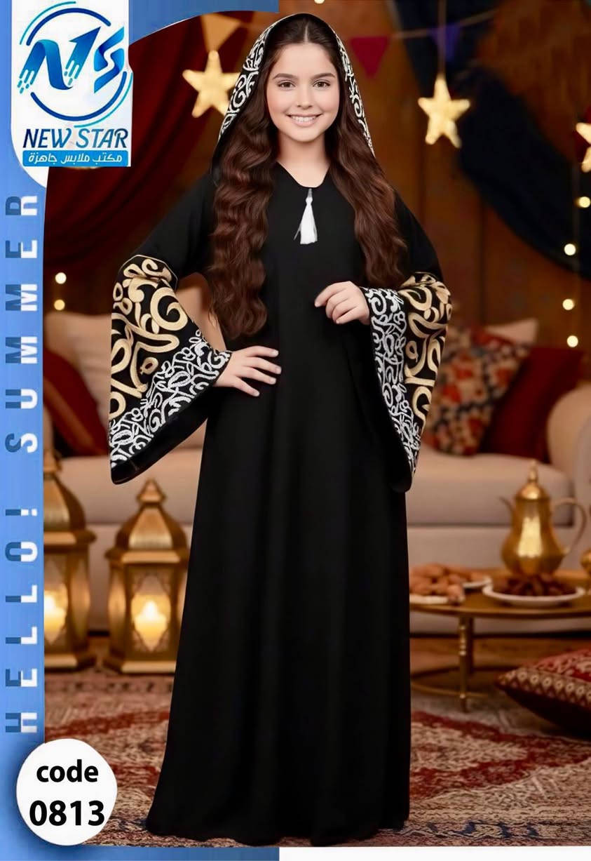 لاتلتف ولا تحتار عندى اجود الخامات وارخص الاسعار 😍 وكيلة لعدة مصانع رجالي وحريمي وأطفال وادخلي 
وجاهزين لفرش المكاتب والمحلات وكمان بخصم خاص للكميات
لينك جروب المصنع شرفونا تلجرام 👇👇
https://t.me/+UJ39un4quWf-bVYY
🟨🟪🟦🟧🟥🟩🟨
تلجرام بيتى ولانجيري جمله 
https://t.me/+RcN15JKuhKhkDI9Y
تلجرام داخلي وشربات 
https://t.me/SHABANSAFN
للتواصل والحجز 👈واتس 👇
http://wa.me/+
201016453029
🟨🟪🟦🟥🟩🟧🟪


**إذا كنت صاحب هذا الإعلان وتريد حذفه لأي سبب، رجاءا أرسل رسالة إلى الدعم الفني**