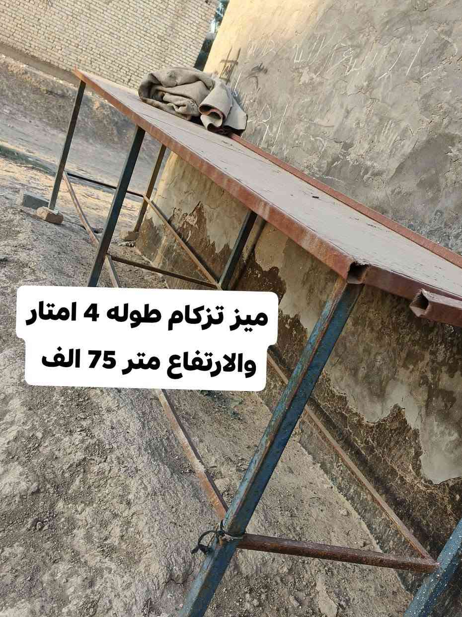 غراض بيت مستعمله مكتوب السعر عالصور الشراي يتصل علرقم ***********
