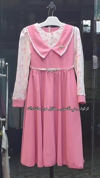 فستان بناتي • كلوش • كركوك