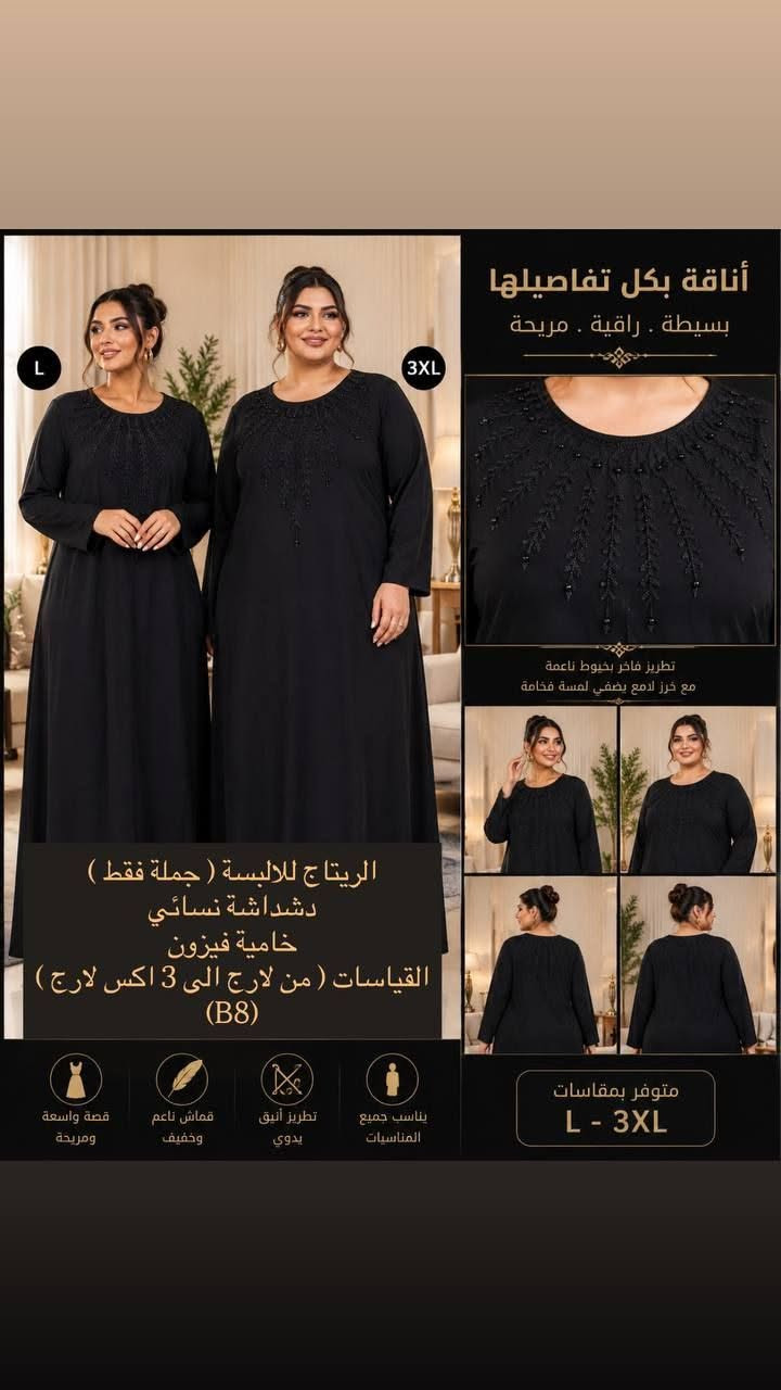متوفر بقطع محدودة،السعر 10الاف فقط
والتوصيل مجاني لباب بيتج 🛵❤


**إذا كنت صاحب هذا الإعلان وتريد حذفه لأي سبب، رجاءا أرسل رسالة إلى الدعم الفني**