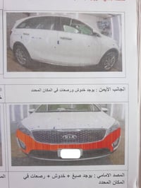 6 سلندر • ٣٦٠ حساسات • كامرة