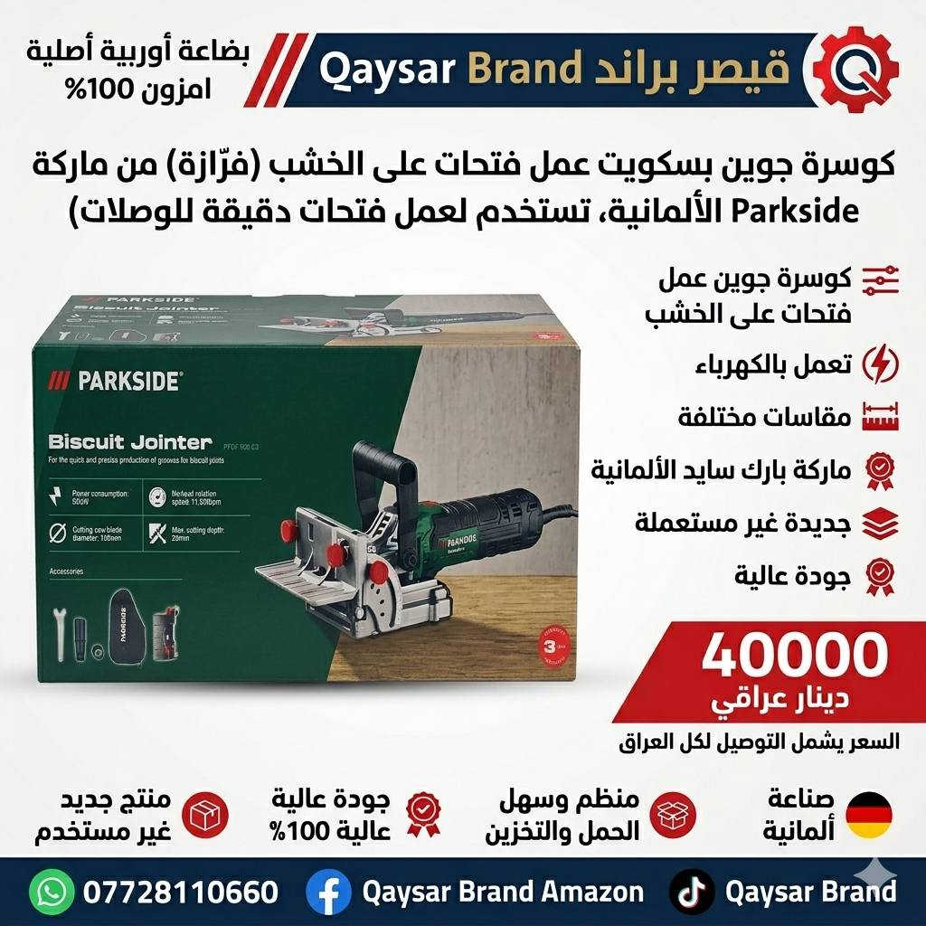 واتساب ***********
