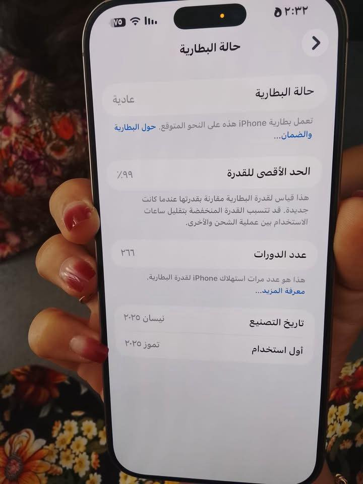 نضافه 100/100
١٦برو ماكس 
بطاريه99


**إذا كنت صاحب هذا الإعلان وتريد حذفه لأي سبب، رجاءا أرسل رسالة إلى الدعم الفني**