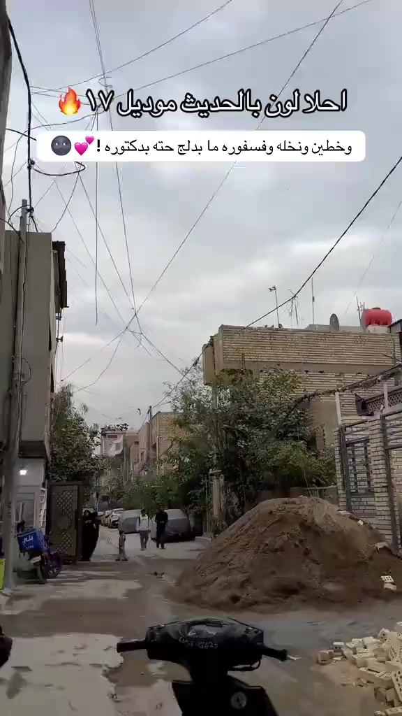 للبيع ***********
