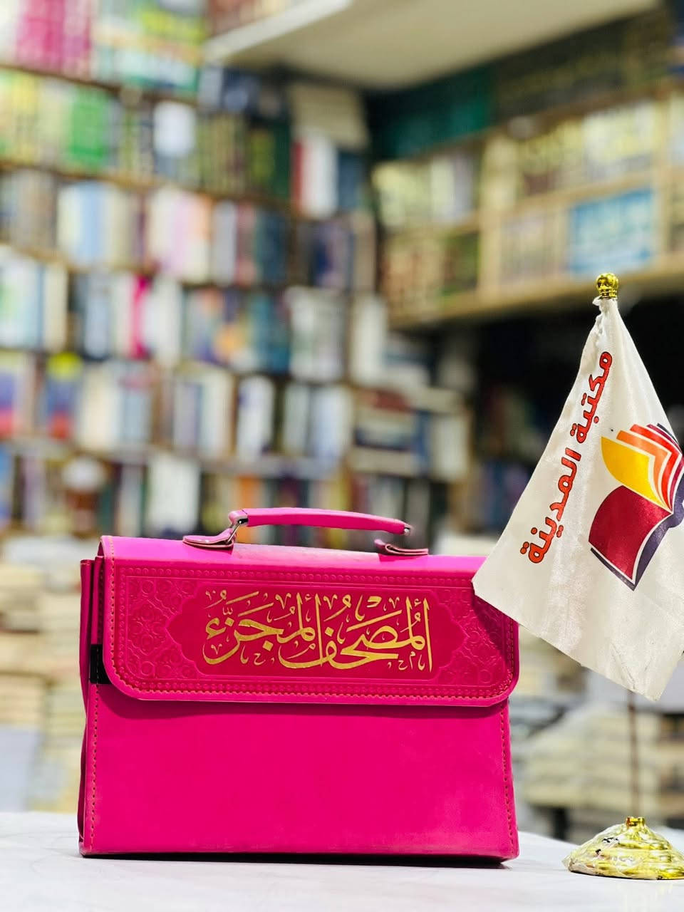 🔴وصلنا حديثاً

🔹القران الكريم مجزء🔹

الحجم:17*24￼￼￼

🔺جملة ▫️مفرد 🔺

🔹للطلب عبر الصفحة الرئسية اوعلى 🔹
🔹واتساب :￼⁨🔹***********
🔹واتساب:***********🔹
🔹واتساب:***********🔹
🔹تيليجرام : https://t.me/almadina2006.🔹

🔸يوجد لدينا توصيل إلى جميع المحافظات 🔸
