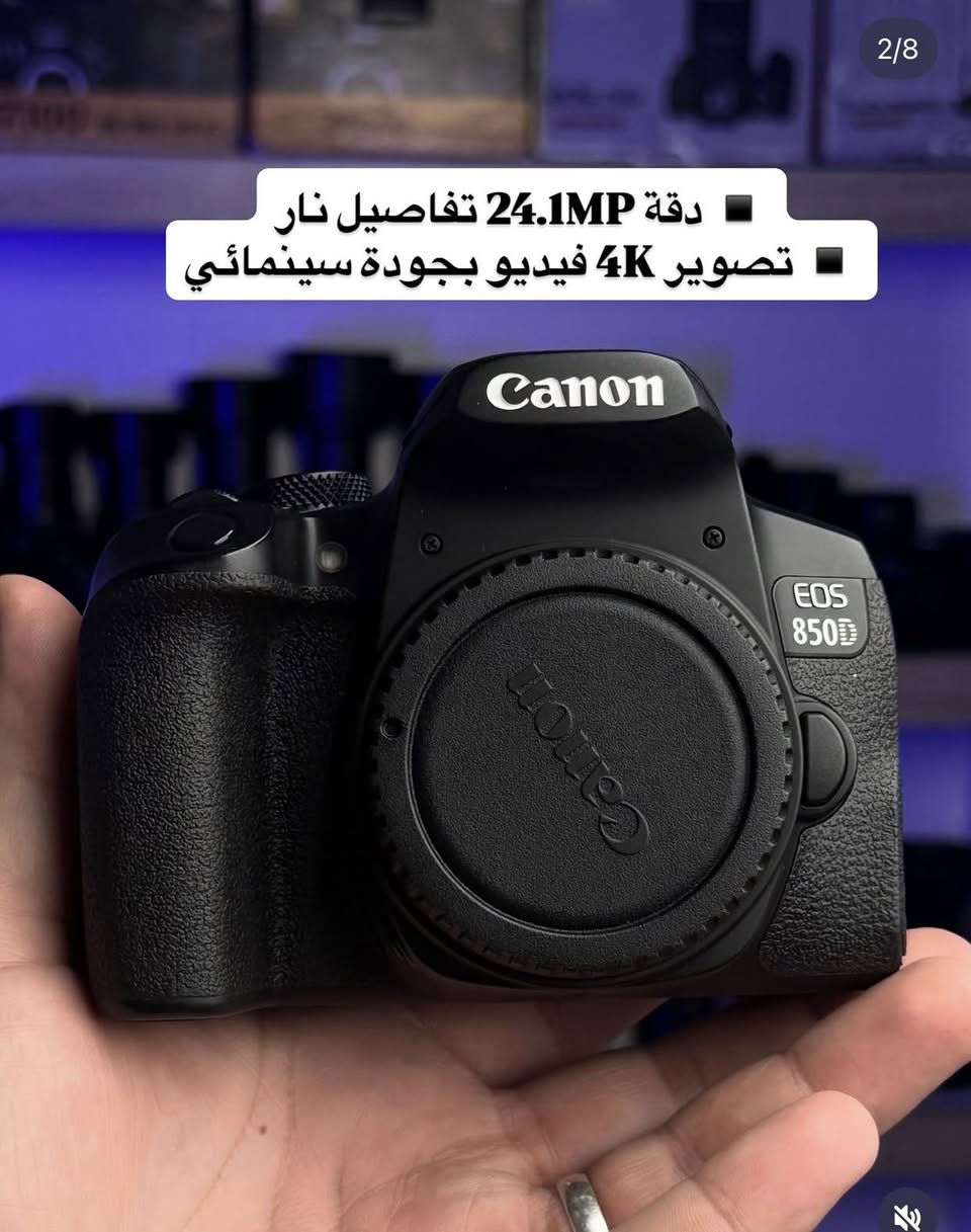 كامرة كانون 850dشاشه قلاب عدسه ١٨-١٣٥
مع بطاريات عدد ٢
شاحنه اصليه وجنطه بسعر ٧٠٠الف بس 
تواصل ***********
