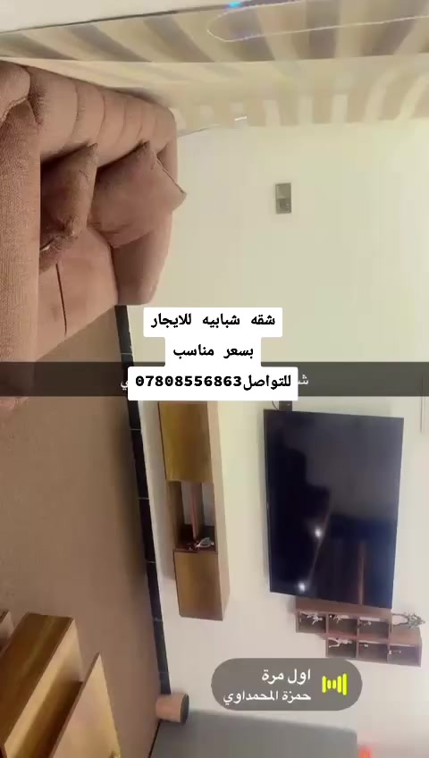 شقه شبابيه للايجار بسعر مناسب
المنصور ؛حي العربي
سعرها: 750الف
للتواصل:***********
