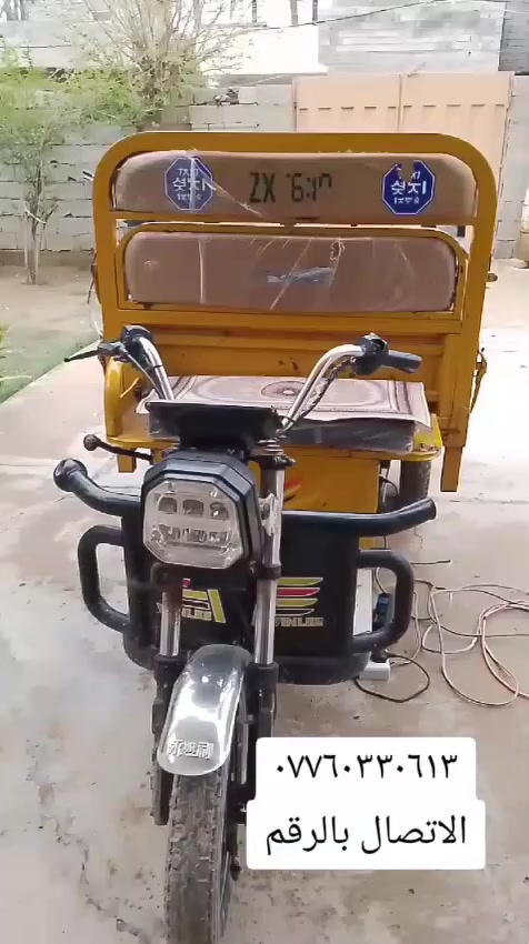 ستوتة شحن للبيع


**إذا كنت صاحب هذا الإعلان وتريد حذفه لأي سبب، رجاءا أرسل رسالة إلى الدعم الفني**