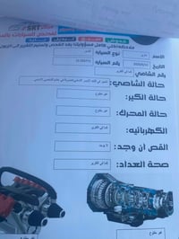 سياره كاسبر توربو  سياره حيل نضيفه موديل٢٠٠٢٤ سعر 95بيه مجال لطيبين تو...