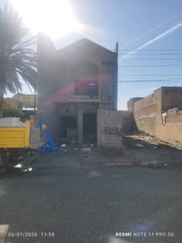 هيكل للبيع • ١٥٠م • كركوك حي النصر