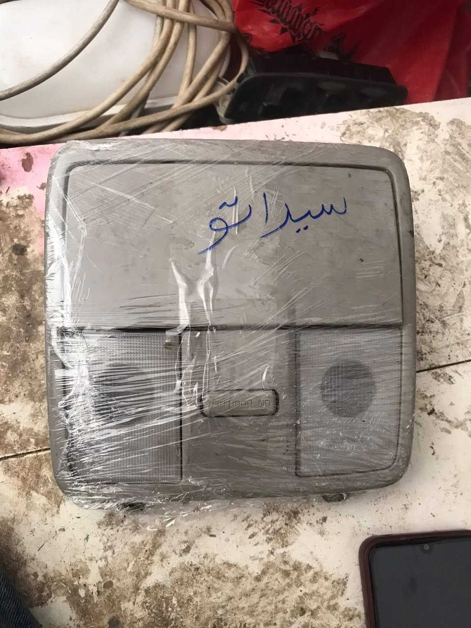 0771300606


**إذا كنت صاحب هذا الإعلان وتريد حذفه لأي سبب، رجاءا أرسل رسالة إلى الدعم الفني**