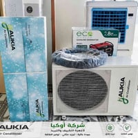 سبليت ٢ طن • جديد • حي العمال