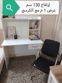 أثاث مكتب • ديكور