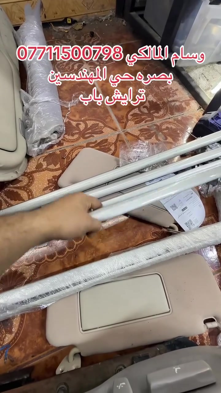 وسام المالكي ***********
