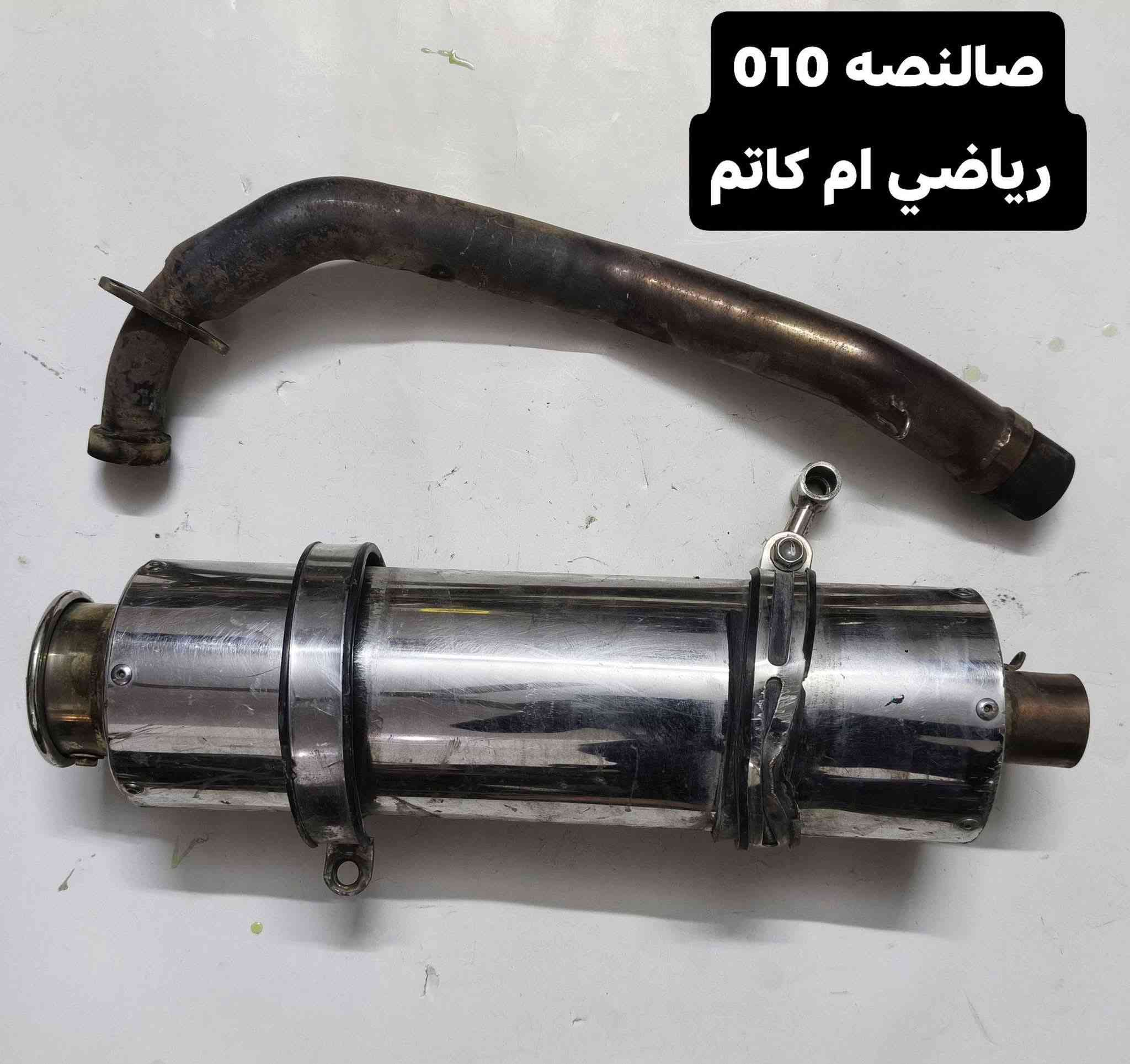 تفصيخ *********** توصيل موجود مكاني بغداد الحريه
