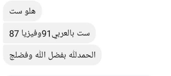 سلام عليكم بمناسبة قرب امتحانات اخير سنه سويت الكم عروض للدراستين العربية والكردية لجميع المواد ولجميع المراحل مع ضمان نجاح 100٪
سعر جنطة كامل لكل مراحل ١٠٠ الف

عنوان شوراو يكيتي بفرع صيدليه جيهان
***********  متوفر فقط واتساب كركوك, العراق
