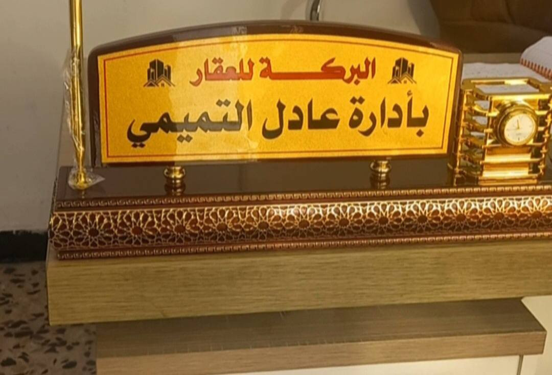 بنايه تجارية للبيع ١٧٠م ركن واجهة ١٧م ٤طوابق ٨شقق و٤محلات  الوارد ٥مليون بالمشتل للإستفسار ***********مكتب البركه
