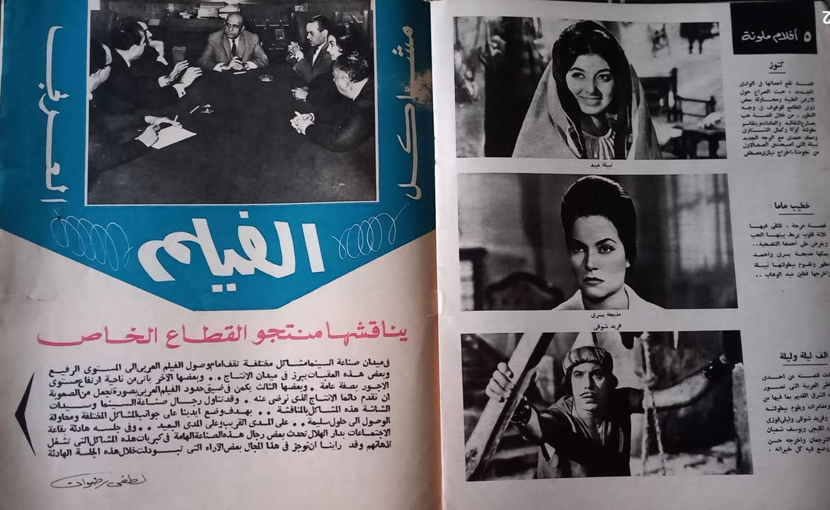 ملحق مجلة المصور الفني لسنة 1965 السعر 5 الاف دينار 
الاستلام عن طريق التوصيل فقط


**إذا كنت صاحب هذا الإعلان وتريد حذفه لأي سبب، رجاءا أرسل رسالة إلى الدعم الفني**