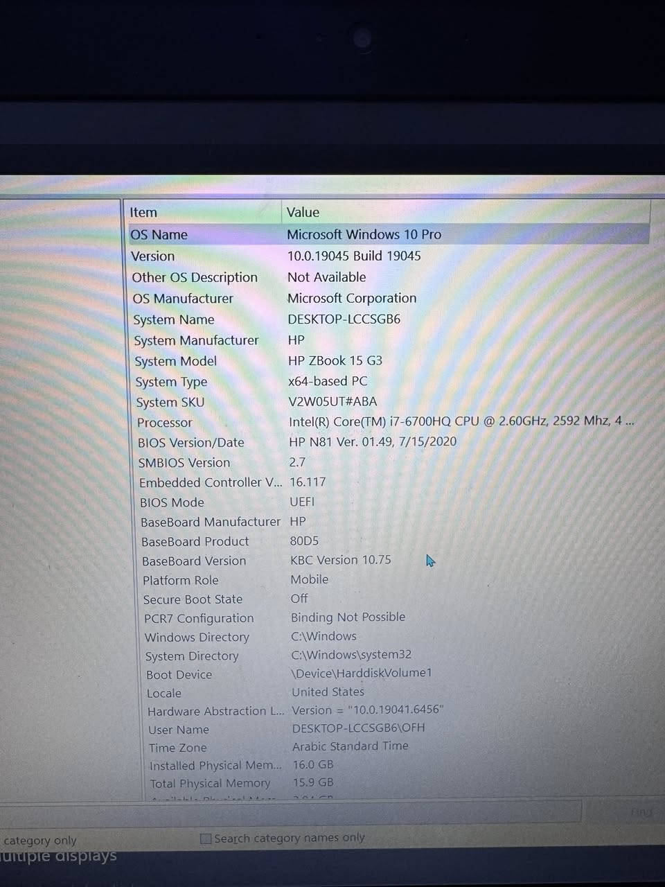السلام عليكم حاسبة
الموديل: HP ZBook 15 G3
‏(Workstation)
رام 16 
نظام windows 10 اصلي 
• المعالج (CPU): Core i7-6700HQ (جيل سادس، فئة HQ القوية للتصميم).
سعر قيمها واخذها


**إذا كنت صاحب هذا الإعلان وتريد حذفه لأي سبب، رجاءا أرسل رسالة إلى الدعم الفني**