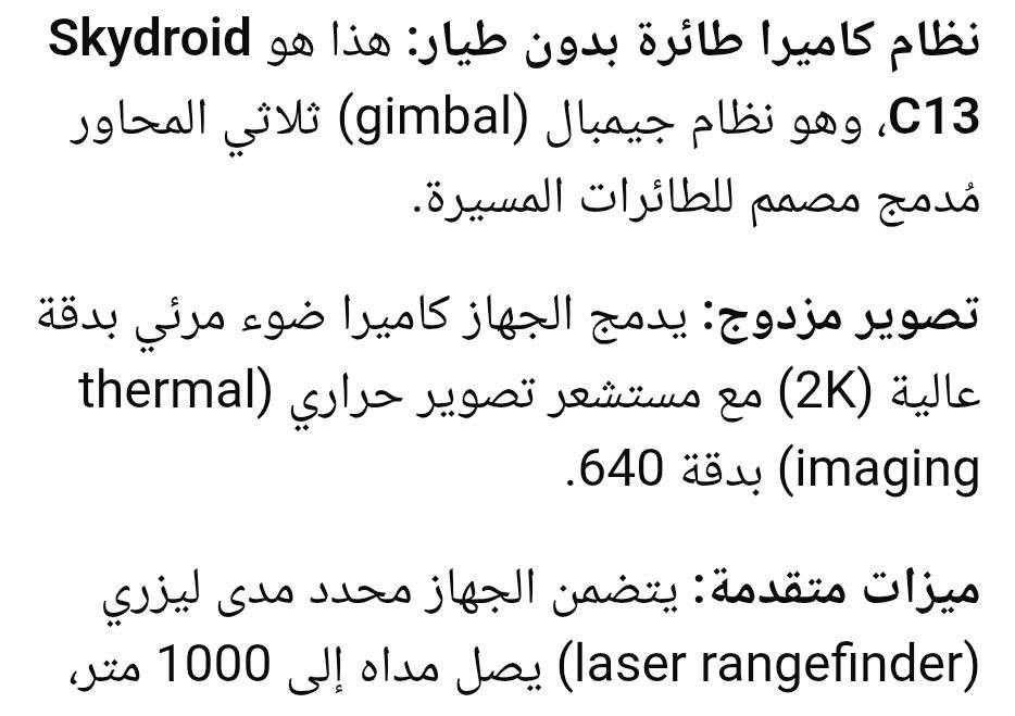 كامره درون الي يريده يجي خاص ***********
