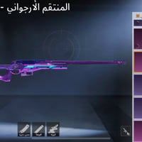 حساب ببجي • مستوى ٧٣ • مجموعات ٤٩