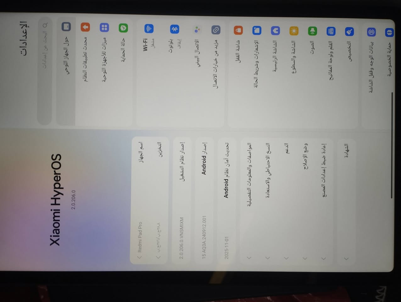 للبيع Redmi Pad Pro 11 
الذاكرة 256GB
الرام 8GB
البطارية قوية وتكعد وقت طويل بالاستخدام اليومي
وياه الشاحن الأصلي وكفر هدية
استعمال 6 أشهر فقط
نظيف كلش ومحافظ عليه وما بي أي عطل
مشتريته بـ 400 ألف
أريده 325 ألف قابل للنقاش للجادين
سبب البيع احتاج فلوس
اللي مهتم يراسل يوز انستاs35.8


**إذا كنت صاحب هذا الإعلان وتريد حذفه لأي سبب، رجاءا أرسل رسالة إلى الدعم الفني**