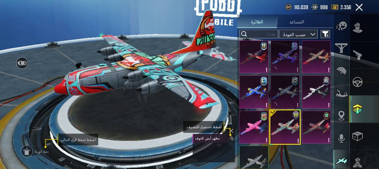 للبيع سعر 75 وبي مجال قليل
الحساب ربطه نضيف 
24 لقب لبسات 60 لبسه مثك مستوى الحساب 77 تفاصيل اكثر خاص


**إذا كنت صاحب هذا الإعلان وتريد حذفه لأي سبب، رجاءا أرسل رسالة إلى الدعم الفني**