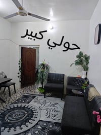 بيت زراعي • سند 25 • شارع بدوانم