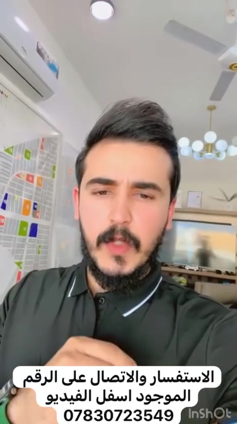 للستفسار ***********
