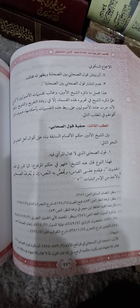 مكتبة السبع المثاني 
السعر ٢٥ الف


**إذا كنت صاحب هذا الإعلان وتريد حذفه لأي سبب، رجاءا أرسل رسالة إلى الدعم الفني**