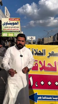 باب المعظم • خدمات • تفاصيل ناقصة