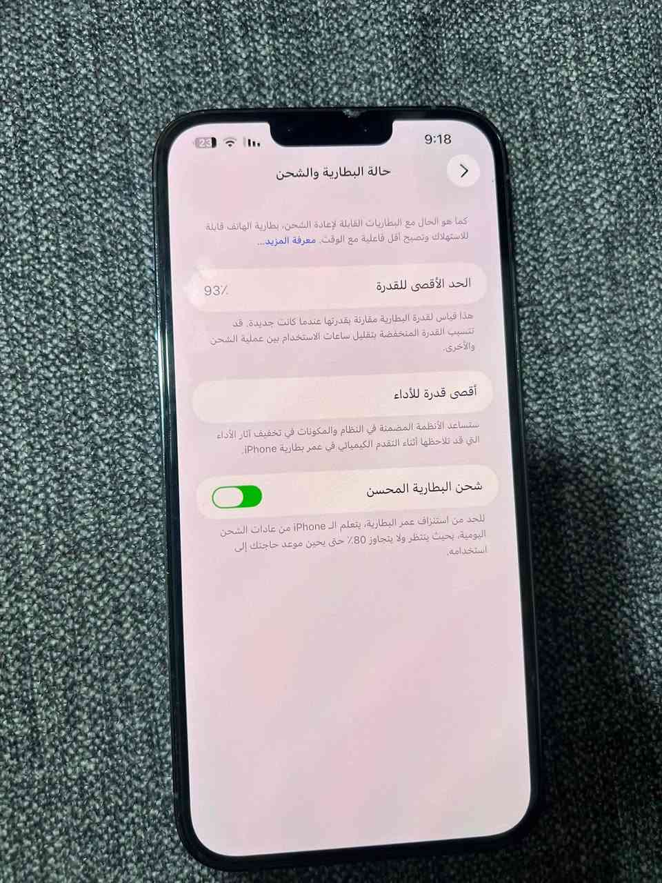 ايفون 13برو ماكس نضيف للبيع العنوان التنومة رقم الهاتف *********** التواصل واتساب ما متواجد عل فيس ايفون نضيف شرط الفحص ذاكرة 512 امريكي البطارية 93 ما مفتوح ولا مبدل بي اي قطعة وين تحب تفحص بل خدمة 750وبي مجال
