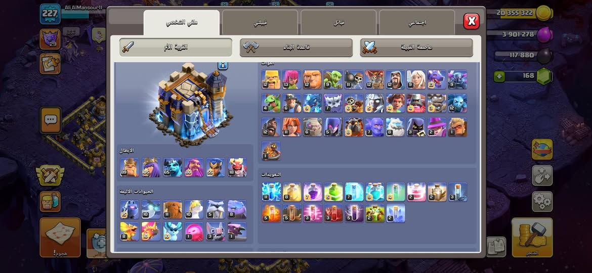 النجف الاشرف وجه لوجه السعر 75


**إذا كنت صاحب هذا الإعلان وتريد حذفه لأي سبب، رجاءا أرسل رسالة إلى الدعم الفني**